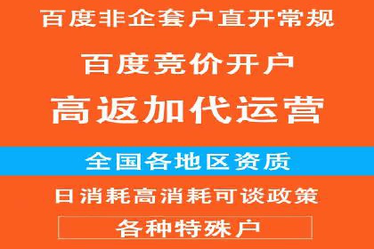 百度广告推广费用计算方法